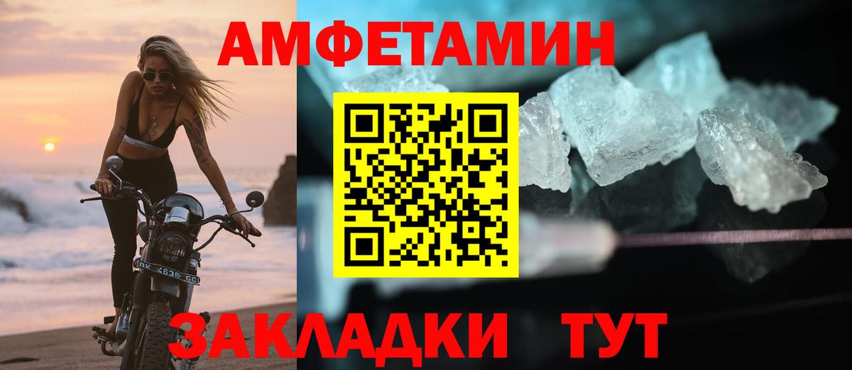 АМФ 97% Сокол
