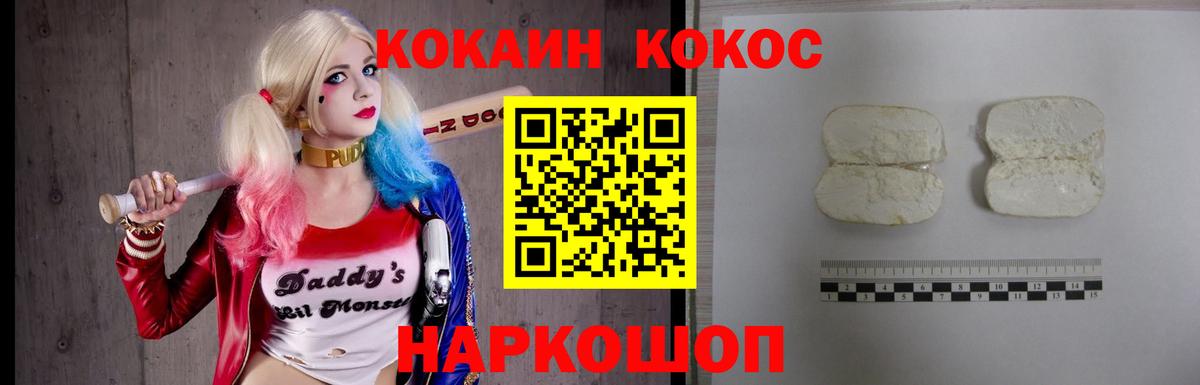 Кокаин Боливия Сокол