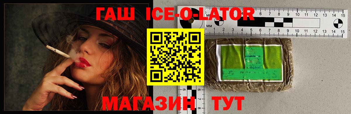 ГАШ Cannabis Сокол