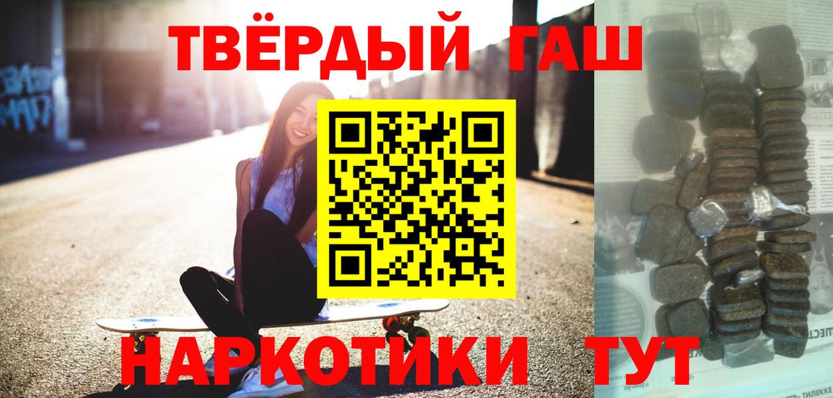 ГАШ 40% ТГК  Вход с VPN  Сокол 