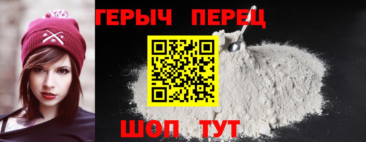 Героин афганец  Вход с VPN  Сокол 
