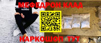 альфа пвп VHQ Партизанск