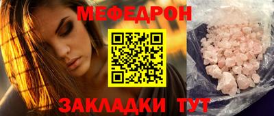 а пвп мука Пенза