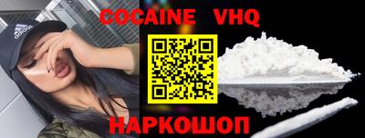 альфа пвп VHQ Партизанск