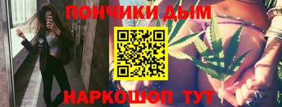 мяу мяу кристалл Пушкино
