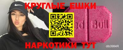 мяу мяу кристалл Пушкино