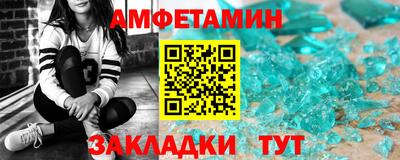 альфа пвп VHQ Партизанск