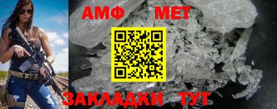 альфа пвп VHQ Партизанск