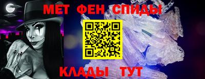 альфа пвп VHQ Партизанск