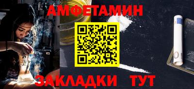 альфа пвп VHQ Партизанск