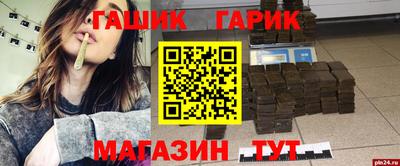 альфа пвп VHQ Пугачёв