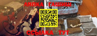 гашиш Первоуральск