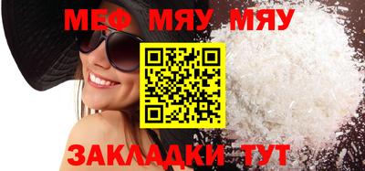 а пвп мука Пенза