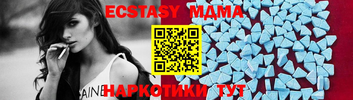 MDMA Molly Сокол