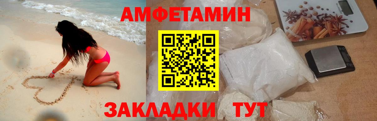 МЕТАМФЕТАМИН винт Сокол