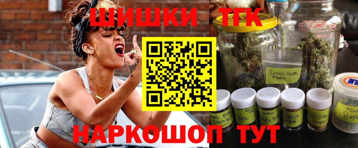МАРИХУАНА Amnesia Сокол